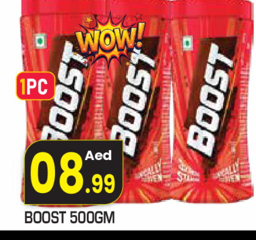 available at سنابل بني ياس in الإمارات العربية المتحدة , الامارات - ٱلْعَيْن‎