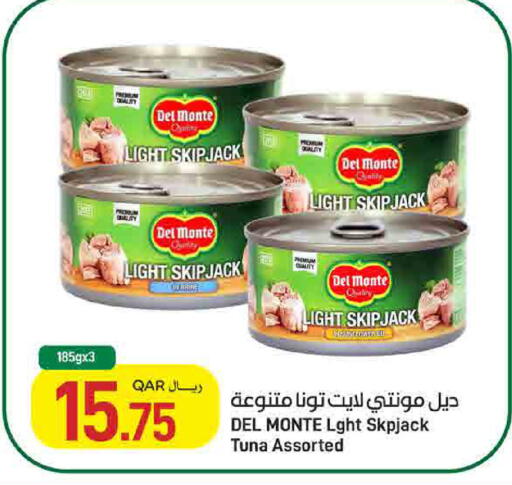 available at ســبــار in قطر - أم صلال