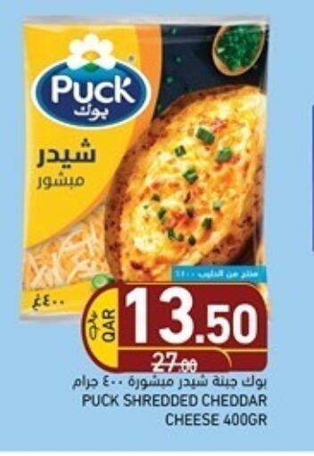 available at Aswaq Ramez in Qatar - Al Rayyan