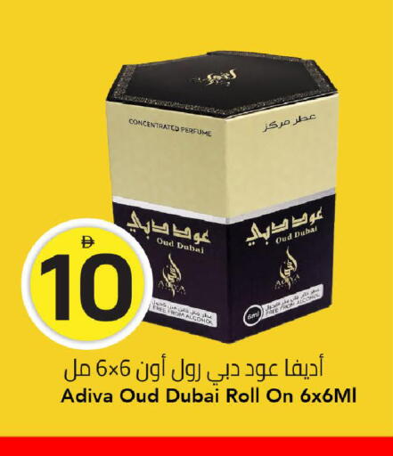 available at مارك & سيف in الإمارات العربية المتحدة , الامارات - الشارقة / عجمان
