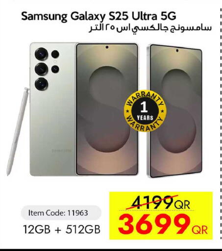 available at iCONNECT  in Qatar - Al Khor