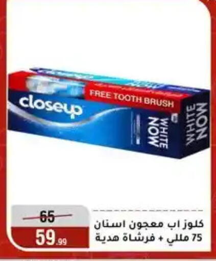 available at المرشدي in Egypt - القاهرة