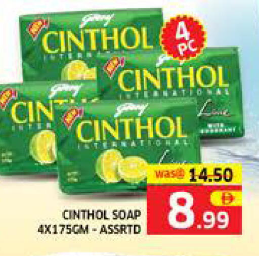 available at الامارات السبع سوبر ماركت in الإمارات العربية المتحدة , الامارات - أبو ظبي