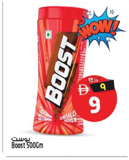 available at Safari Hypermarket  in UAE - Dubai