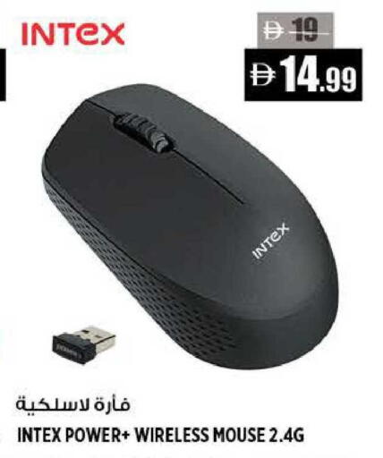 available at هاشم هايبرماركت in الإمارات العربية المتحدة , الامارات - الشارقة / عجمان