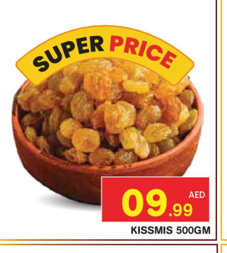 available at سنابل بني ياس in الإمارات العربية المتحدة , الامارات - ٱلْعَيْن‎