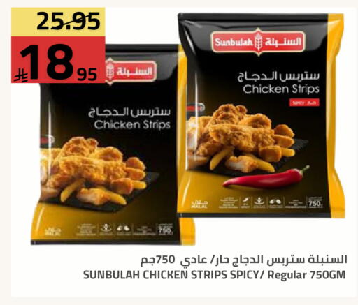 available at أسواق أسترا in مملكة العربية السعودية, السعودية, سعودية - تبوك