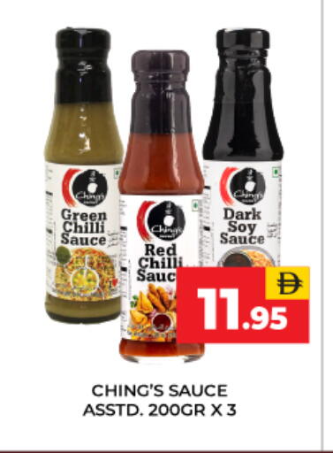 Green chilli Red chilli available at العديل سوبرماركت in الإمارات العربية المتحدة , الامارات - الشارقة / عجمان