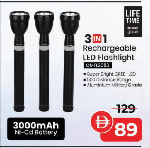 available at مارك & سيف in الإمارات العربية المتحدة , الامارات - الشارقة / عجمان