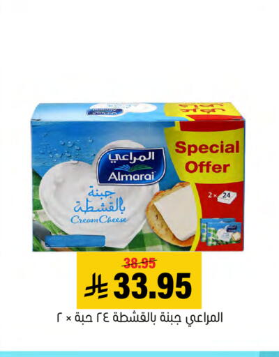 available at العامر للتسوق in مملكة العربية السعودية, السعودية, سعودية - الأحساء‎