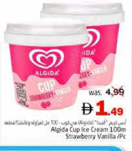 Strawberry Vanilla available at Pasons Hypermarket in UAE - Fujairah