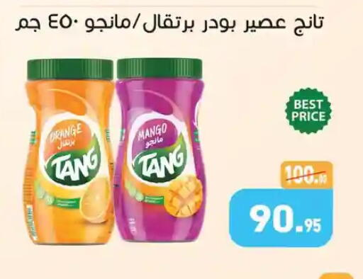 Orange Mango available at Othaim Market   in Egypt - Cairo
