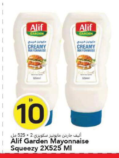 available at مارك & سيف in الإمارات العربية المتحدة , الامارات - الشارقة / عجمان