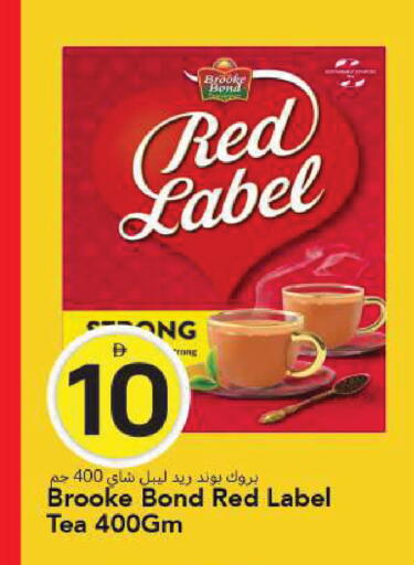 available at مارك & سيف in الإمارات العربية المتحدة , الامارات - الشارقة / عجمان