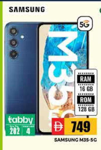 available at Pasons Hypermarket in UAE - Sharjah / Ajman