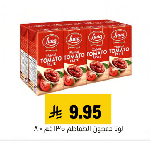 Tomato available at العامر للتسوق in مملكة العربية السعودية, السعودية, سعودية - الأحساء‎