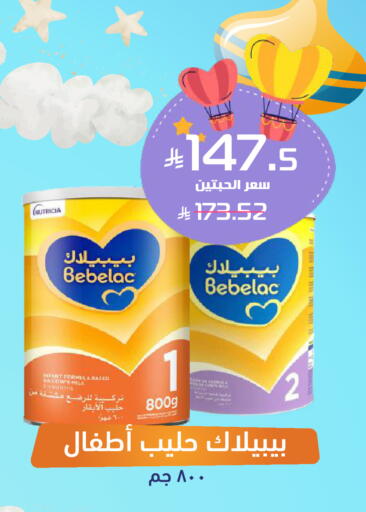 available at صيدلية المتحدة in مملكة العربية السعودية, السعودية, سعودية - مكة المكرمة