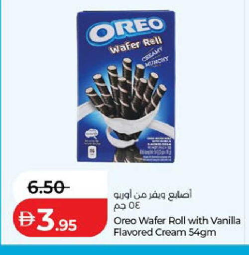 Vanilla available at لولو هايبرماركت in الإمارات العربية المتحدة , الامارات - ٱلْعَيْن‎
