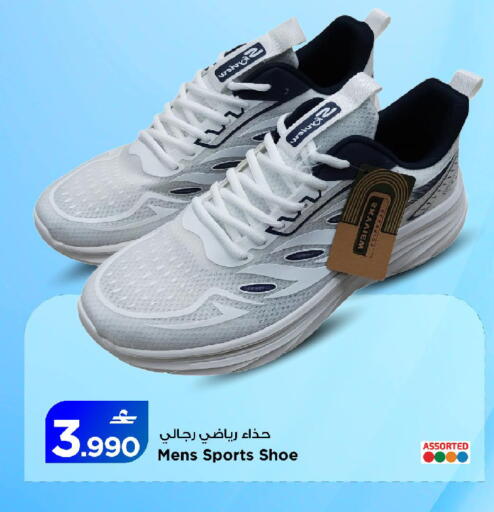 available at MARK & SAVE in Oman - Muscat