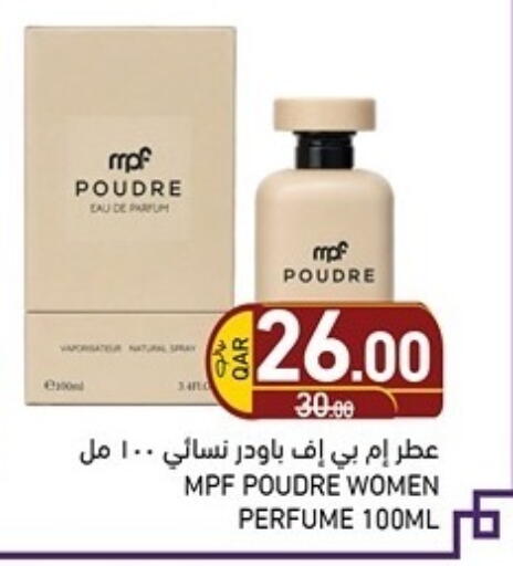 available at Aswaq Ramez in Qatar - Al Rayyan