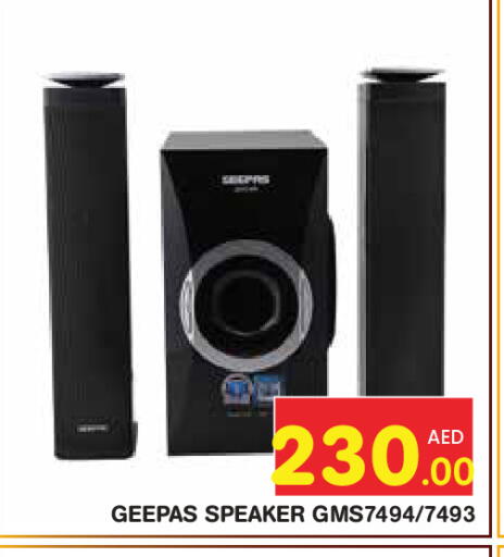available at سنابل بني ياس in الإمارات العربية المتحدة , الامارات - ٱلْعَيْن‎