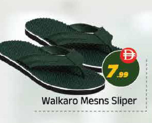 available at ايكو مول & ايكو هايبرماركت in الإمارات العربية المتحدة , الامارات - ٱلْعَيْن‎