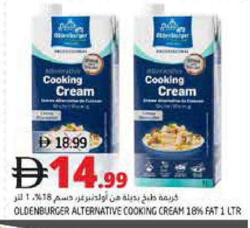 available at Pasons Hypermarket in UAE - Fujairah