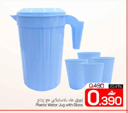 available at مارك & سايف in عُمان - مسقط‎