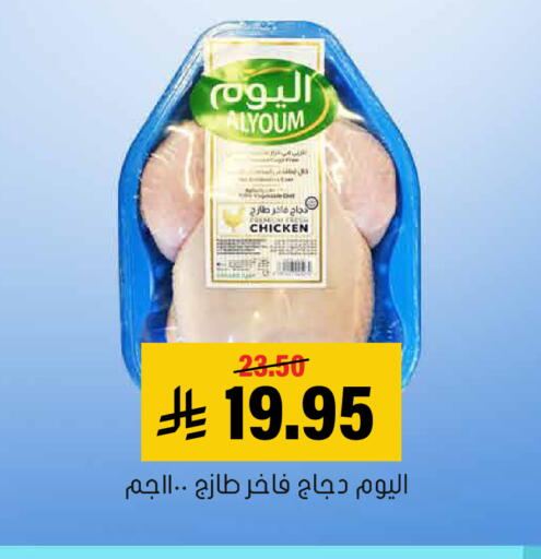 available at العامر للتسوق in مملكة العربية السعودية, السعودية, سعودية - الأحساء‎