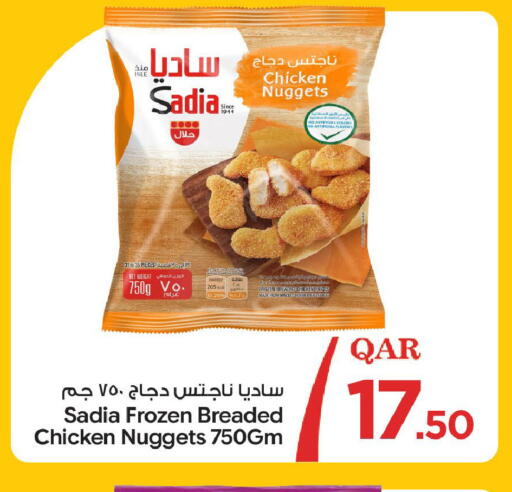 available at Bin Dawood Market in Qatar - Doha