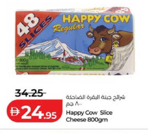 available at Lulu Hypermarket in UAE - Al Ain