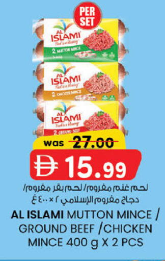 available at Safa Express Supermarket in UAE - Al Ain