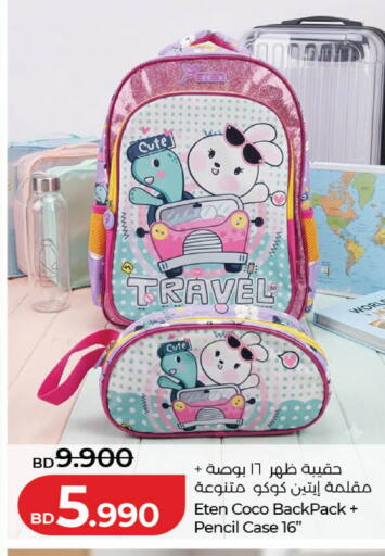 available at لولو هايبر ماركت in البحرين