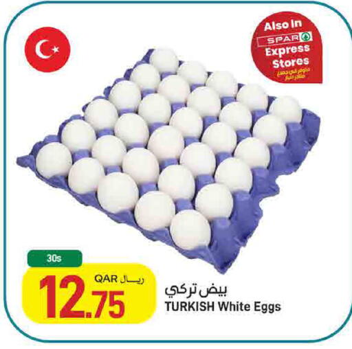 available at ســبــار in قطر - الوكرة