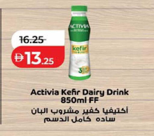 available at Lulu Hypermarket in UAE - Al Ain