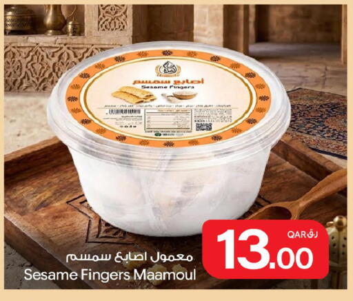 Sesame available at Bin Dawood Market in Qatar - Doha