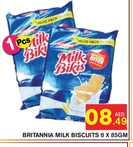 available at سنابل بني ياس in الإمارات العربية المتحدة , الامارات - ٱلْعَيْن‎