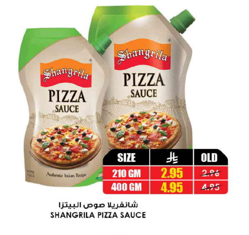 available at Prime Supermarket in KSA, Saudi Arabia, Saudi - Bishah