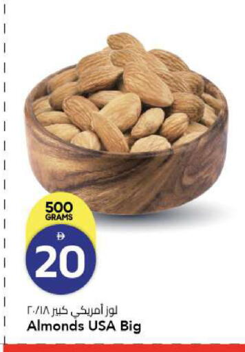 available at مارك & سيف in الإمارات العربية المتحدة , الامارات - أبو ظبي