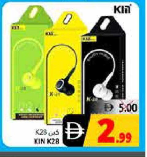 available at هايبر ماركت باسونز in الإمارات العربية المتحدة , الامارات - ٱلْفُجَيْرَة‎