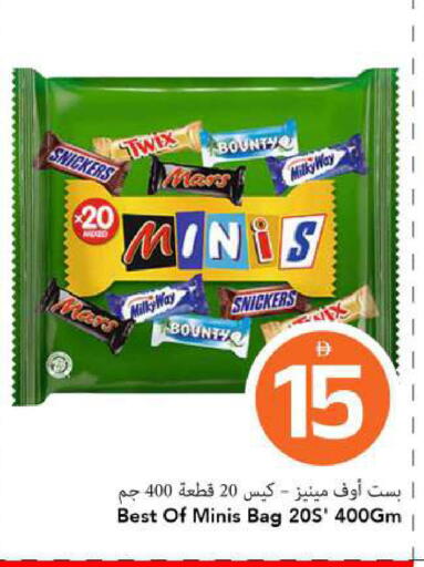 available at مارك & سيف in الإمارات العربية المتحدة , الامارات - الشارقة / عجمان