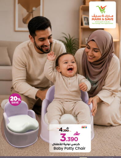 available at مارك & سايف in عُمان - مسقط‎