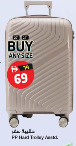 available at Safari Hypermarket  in UAE - Dubai