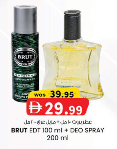available at ك. إم. هايبرماركت in الإمارات العربية المتحدة , الامارات - ٱلْعَيْن‎