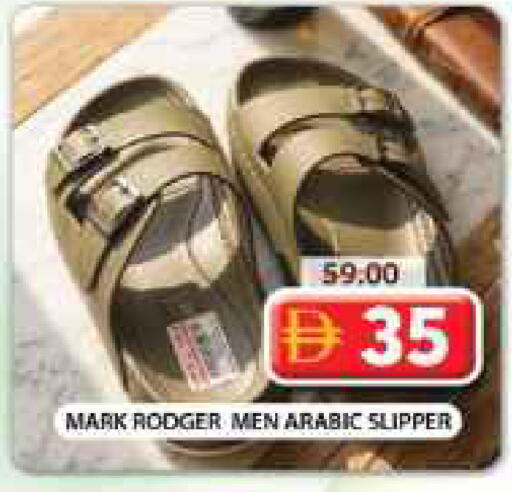 available at جراند هايبر ماركت in الإمارات العربية المتحدة , الامارات - الشارقة / عجمان