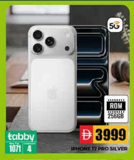 available at Pasons Hypermarket in UAE - Sharjah / Ajman