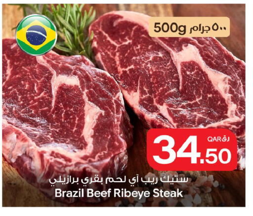 available at Bin Dawood Market in Qatar - Doha