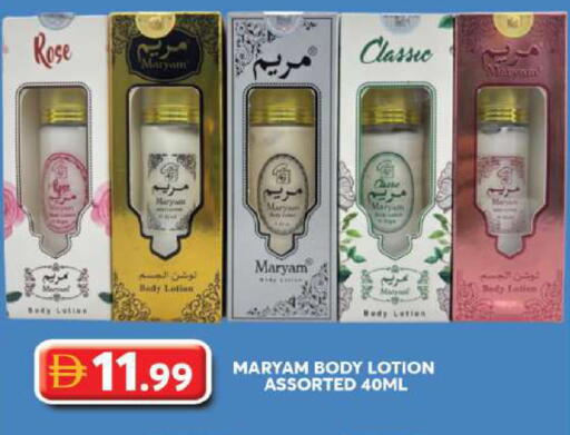available at Grand Hyper Market in UAE - Dubai