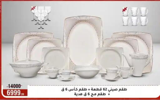 available at Al Morshedy  in Egypt - Cairo
