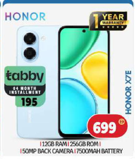 available at BIGmart in UAE - Dubai
